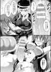 正義のヒロイン改造計画試し読み4ページ