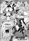 魔法少女ヨフィと悪の逆襲試し読み1ページ