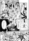 魔法少女ヨフィと悪の逆襲試し読み4ページ