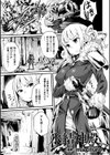 氷結神殿試し読み1ページ