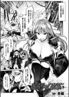 姦刑の人形遣い試し読み1ページ