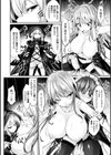姦刑の人形遣い試し読み6ページ
