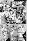 輪●包壊国家試し読み1ページ