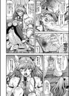 輪●包壊国家試し読み4ページ