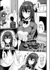 暗闇の向こうの君試し読み1ページ