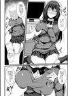 暗闇の向こうの君試し読み4ページ