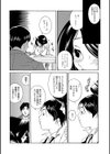 媚母 〜アブなすぎる誘惑〜試し読み3ページ