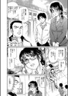 新婚女教師はドM穴試し読み2ページ