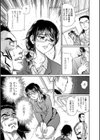 新婚女教師はドM穴試し読み5ページ