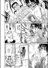 新婚女教師はドM穴試し読み8ページ