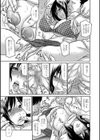 解禁日。試し読み3ページ