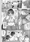 彼女が水着に着替えたら…試し読み5ページ