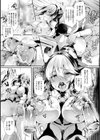 搾々みーとぱい試し読み5ページ