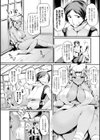 搾々みーとぱい試し読み12ページ