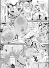 搾々みーとぱい試し読み15ページ