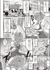 淫行のオルガズム試し読み4ページ