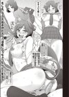 全人類の半分はサキュバスになっちゃいました！試し読み1ページ