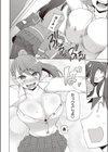 全人類の半分はサキュバスになっちゃいました！試し読み4ページ