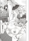 全人類の半分はサキュバスになっちゃいました！試し読み5ページ
