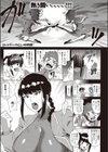 いやらしぃ肉弾戦！試し読み1ページ