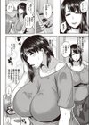 I-cup熟女 泡まみれ欲情ナマハメ試し読み2ページ