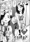 あらわ たわわ試し読み5ページ