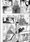 あらわ たわわ試し読み6ページ