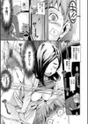 あらわ たわわ試し読み7ページ