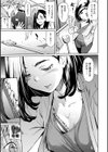 あらわ たわわ試し読み9ページ
