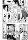 あらわ たわわ試し読み10ページ
