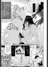 悦淫奇譚試し読み6ページ