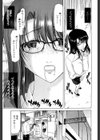悦淫奇譚試し読み10ページ