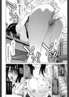 悦淫奇譚試し読み15ページ
