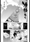 悦淫奇譚試し読み16ページ