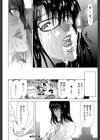 悦淫奇譚試し読み21ページ