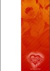 あまとろシロップ試し読み2ページ