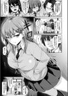 あまとろシロップ試し読み5ページ