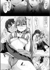あまとろシロップ試し読み10ページ