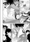 ぱらだいす・はざーど試し読み3ページ