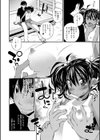 ぱらだいす・はざーど試し読み9ページ