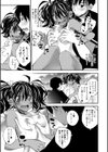 ぱらだいす・はざーど試し読み10ページ