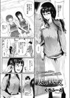 妻の親友試し読み2ページ