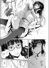 妻の親友試し読み6ページ