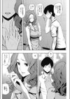 ちょっと一杯試し読み2ページ