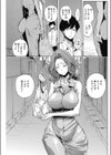 ちょっと一杯試し読み3ページ