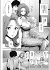 ちょっと一杯試し読み5ページ