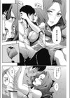 ちょっと一杯試し読み6ページ