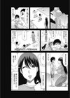 友母はデリ嬢試し読み1ページ