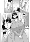 友母はデリ嬢試し読み3ページ