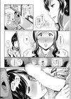 旅懐慕情試し読み4ページ